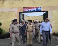 डीएम व एसपी द्वारा संयुक्त रूप से जिला कारागार का किया गया निरीक्षण