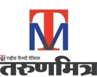 धनगर समाज द्वारा अहिल्याबाई की पुण्यतिथि पर हुआ संगोष्ठी का आयोजन