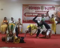 गुरु पूर्णिमा पर संस्कार भारती ने शिक्षा, संगीत और योग की विभूतियों का किया सम्मान