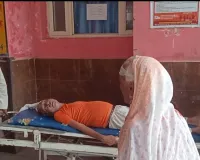 स्वशासी राज्य चिकित्सा महाविद्यालय के ट्रॉमा सेंटर पर अव्यवस्थाओं के कारण हाल बेहाल