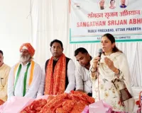 कांग्रेसियों की एक एक बूंद इस देश के लिये समर्पित है