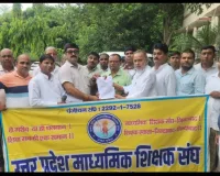 माध्यमिक शिक्षकों ने 12 सूत्रीय समस्याओं को लेकर डीआईओएस कार्यालय पर धरना दिया