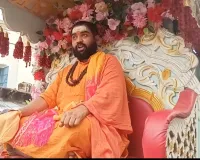  प्रभु की निंदा करना तो दूर सुनना भी नहीं चाहिए-प्रणव पुरी महा