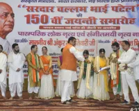 सरदार पटेल की 150वीं जयंती पर खलीलाबाद में गूंजी राष्ट्रएकता की गाथा