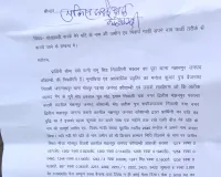 धोखाधड़ी से जमीन और पिकअप हड़पने का आरोप, पीड़िता ने डीएम-एसपी से लगाई न्याय की गुहार