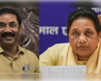मायावती ने अशोक सिद्धार्थ को बसपा से निकाला, दोबारा वापसी के सभी रास्ते बंद