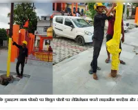 आर्यनगर के दुखहरण नाथ पोखरे पर विद्युत पोलों का हुआ लेमिनेशन