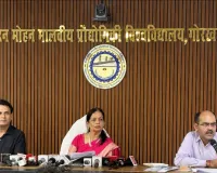 मदन मोहन मालवीय प्रौद्योगिकी विश्वविद्यालय का एकादश दीक्षांत समारोह 5 को 