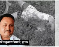 खूनी रंजिश: ठेकेदार पर हमला, तलवार से उतारा मौत के घाट 