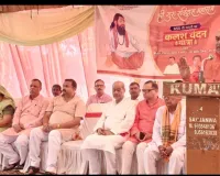 संत शिरोमणि गुरु रविदास जी महाराज सामाजिक समरसता की प्रतिमूर्ति थे: कामेश्वर सिंह 