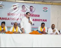यूपी में कांग्रेस के संगठन को बूथ स्तर तक सशक्त किया जाएगा: प्रमोद सहवाग