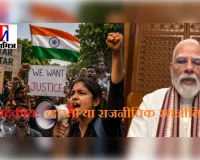 संपादकीय: उदारता या राजनीतिक रणनीति? युवाओं को माफी का ऐलान