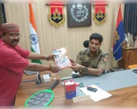 नवागत एसपी यश वीर सिंह को भेंट की कमलापुरी वैश्य अमृत पत्रिका