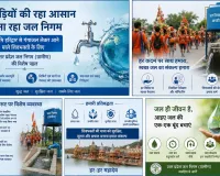 कांवड़ियों की राह आसान बना रहा जल निगम, पेयजल आपूर्ति के लिए किए व्यापक इंतजाम