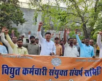 संघर्ष समिति ने संविदा कर्मियों को न्याय दिलाने के लिए लगाई गुहार