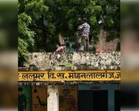 प्राइमरी स्कूल की छत पर चढ़ाकर बच्चों से कराई सफाई वीडियों वायरल
