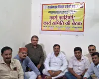सतीश यादव बने कुष्ठ चिकित्सा कर्मचारी संघ के संरक्षक 