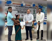 एक अंगदान, कई जिंदगियां रोशन, RMLIMS ने बढ़ाया अहम कदम 