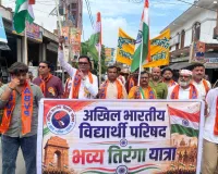 यूनियन इंटर कॉलेज से निकली तिरंगा यात्रा, देशभक्ति में डूबा रामनगर