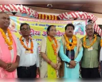 अखिल भारतवर्षीय अयोध्यावासी वैश्य महासभा का अधिवेशन