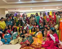 हरियाली उत्सव सीजन फाइव  