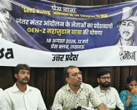 महाजुटान यात्रा का प्रयागराज से होगा आगाज