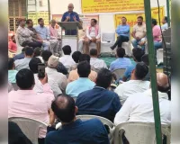 अवकाश-त्योहार में कर्मचारियों को ड्यूटी पर बुलाना गलत: संघर्ष समिति