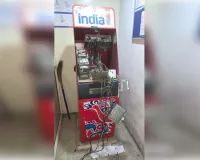 बदमाशों ने एटीएम तोड़कर नगदी लुटने का प्रयास, एक गिरफ्तार