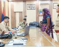 जनता दर्शन में पुलिस अधीक्षक द्वारा सुनी गई जन समस्याएं