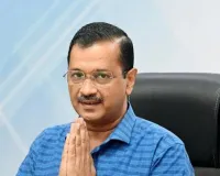 केजरीवाल ने कॉमनवेल्थ गेम्स के खिलाड़ियों को दी शुभकामनाएं