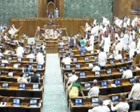 संसद के दोनों सदनों की कार्यवाही अनिश्चितकाल के लिए स्थगित