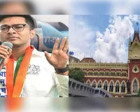 तीन एफआईआर मामले में अभिषेक बनर्जी को हाई कोर्ट से राहत