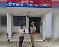 साइबर ठगी के 25 हजार रुपये पुलिस ने पीड़िता को लौटाए