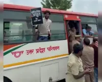 यूजीसी नियमों के विरोध में उतरें सैकड़ों लोग, ‘रोलबैक’ के लगे नारे