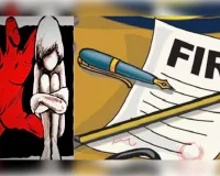 जानवर चराने गयी किशोरी से युवक ने किया रेप, मुकदमा दर्ज