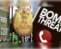 दिल्ली हाई कोर्ट को बम से उड़ाने की धमकी वाला मिला ई-मेल 