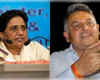 पूर्व मंत्री अनंत कुमार मिश्रा को मायावती ने बसपा से निकाला
