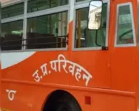 रेहरा-मनकापुर मार्ग पर बसें नहीं, महिलाओं को नहीं मिला मुफ्त सफर