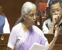 'यूपीआई लेनदेन रहेंगा मुफ्त'  संसद ने टैक्स बिल को दी मंजूरी