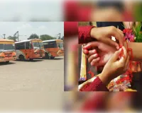राखी पर बहनों को बड़ा तोहफा, यूपी में दौड़ेंगी अतिरिक्त बसें