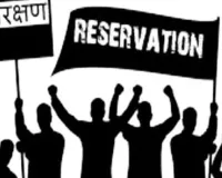 आरक्षण पर फिर छिड़ी बहस: वायरल पोस्ट में उठे सवाल, दावों की तथ्यात्मक जांच जरूरी