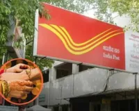 बहनों के लिए खुशखबरी, राखी बुकिंग पर मिलेगी 10% की विशेष छूट