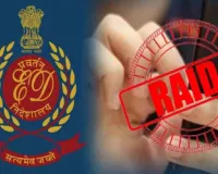 फर्जी आईटीसी मामले में यूपी-हरियाणा के नौ ठिकानों पर ईडी का छापा