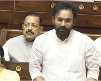 राज्यसभा से पास हुआ खान एवं खनिज संशोधन विधेयक 2026
