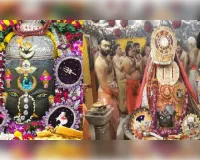 रक्षाबंधन की पहली राखी बाबा महाकाल को बंधेगी, साथी महाभोग की तैयारी