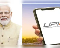 यूपीआई के दस साल पूरे, डिजिटल पेमेंट ने लेन-देन किया आसान: मोदी