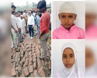 स्कूल जा रहे बच्चों के लिए काल बनी दीवार, दबकर दो बच्चों की मौत
