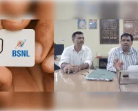 स्वतंत्रता दिवस पर बीएसएनएल दे रहा एक रुपये का सिम