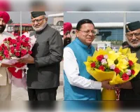 उत्तराखंड पहुंचे उपराष्ट्रपति, राज्यपाल और सीएम धामी ने किया स्वागत