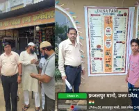कांवड़ यात्रा-2026: खाद्य सुरक्षा विभाग अलर्ट, 125 होटल-ढाबों की जांच